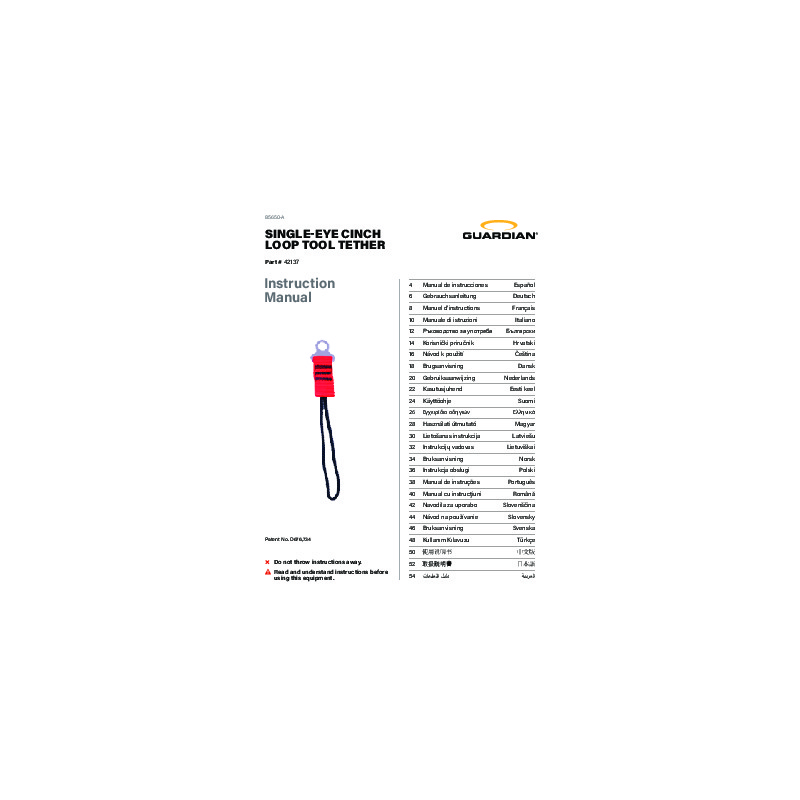 Tether Cinch Loops (United States) | Guardian Fall Protection